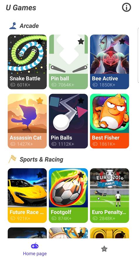 justgamers|JustGamers .